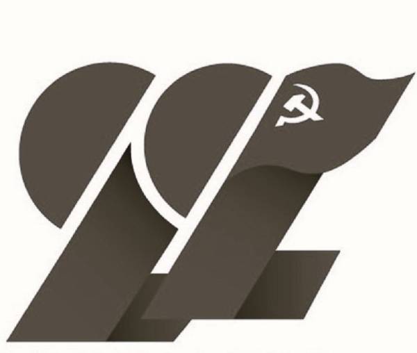 Για το 22ο Συνέδριο ΚΚΕ, θέσεις, αντιθέσεις και ερωτήματα “… γνώση της ιστορικής αλήθειας…” από τον Θ. Μαράκη