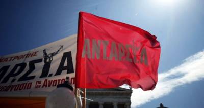 ΑΝΤΑΡΥΣΑ Ηρακλείου: «Η πολιτική πρόταση της ΑΝΤ.ΑΡ.ΣΥ.Α για την ανατροπή των μνημονίων και της καπιταλιστικής βαρβαρότητας»