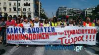 Εργαζόμενοι Κοινωφελούς Εργασίας Δήμου Ζωγράφου 2017-2018: Όχι άλλη ανοχή στις ελαστικές σχέσεις εργασίας