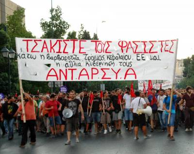 Ο Παύλος ζει! Όλοι στην αντιφασιστική κινητοποίηση Τετάρτη 18 Σεπτέμβρη στις 5.30 μμ στο Κερατσίνι! Θεσσαλονίκη: Καμάρα, 6μμ