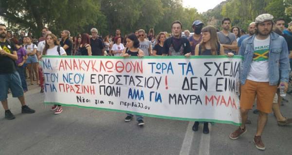 Μεγάλη συμμετοχή και άγρια καταστολή στην πορεία στο Βόλο χθες, 13/6
