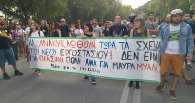 Μεγάλη συμμετοχή και άγρια καταστολή στην πορεία στο Βόλο χθες, 13/6