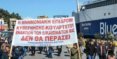 Πρωτοφανής επίθεση της Ε.Ε.Ε. εναντίον της ΠΕΝΕΝ και του Προέδρου της