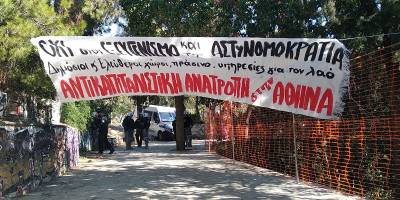 Αντικαπιταλιστική Ανατροπή στην Αθήνα: O Μπακογιάννης εξελίσσεται σε αρχηγό της πιο παρακρατικής-τρομοκρατικής οργάνωσης