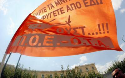 Εργαζόμενοι στους δήμους: καταλήψεις στα γκαράζ των δήμων μέχρι την Τετάρτη και 24ωρη απεργία στις 22 Ιούνη