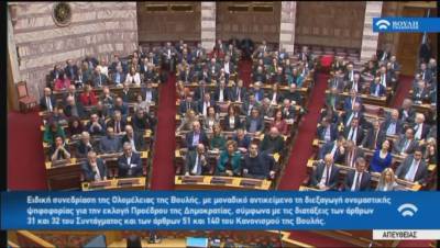 ANT.AΡ.ΣΥ.Α.: Απόδειξη της αντιλαϊκής συναίνεσης μεταξύ ΝΔ και ΣΥΡΙΖΑ, ΚΙΝΑΛ η εκλογή της νέας Προέδρου της Δημοκρατίας