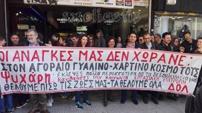 Η γάτα των Ιμαλαΐων ακόμη νιαουρίζει … ΑΝΑΚΟΙΝΩΣΗ ΕΡΓΑΣΙΑΚΗΣ ΕΠΙΤΡΟΠΗΣ πρώην εργαζομένων στο ΔΟΛ.