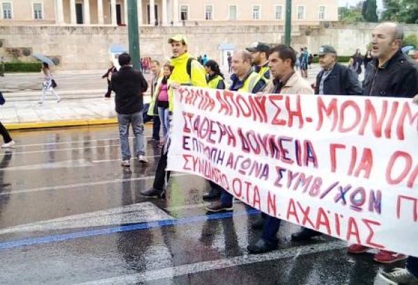 Αγωνιστικές Κινήσεις Συσπειρώσεις στους ΟΤΑ: Η Νίκη των Συμβασιούχων και η Συνέχιση του Αγώνα