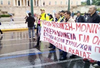 Αγωνιστικές Κινήσεις Συσπειρώσεις στους ΟΤΑ: Η Νίκη των Συμβασιούχων και η Συνέχιση του Αγώνα