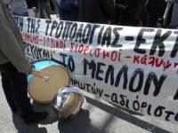 Οι «μεταρρυθμιστές» της Παιδείας… ξανάρχονται! Όλοι την Τρίτη 5.30 μμ στο μουσείο Φωταέριου στο Γκάζι.