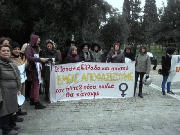 Δεν υπάρχει καμιά «ηθική» στην καταπίεση των δικαιωμάτων των γυναικών. Για την απόφαση των αναισθησιολόγων Σάμου