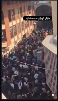 Ιράν: μια νέα λαϊκή εξέγερση - του Houshang Sépéhr