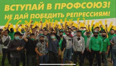 Έφοδος των ρωσικών δυνάμεων ασφαλείας σε σπίτια απεργών συνδικαλιστών