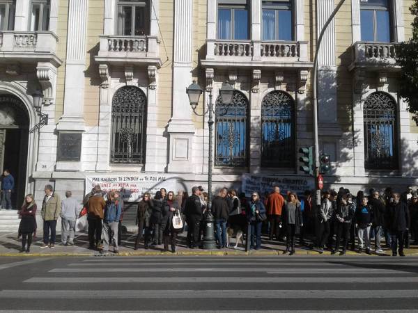 Κινητοποίηση Εργαζομένων - Συνταξιούχων Εθνικής Τράπεζας για τη μη καταβολή του επικουρικού