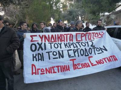 Κινητοποιήσεις ενάντια στο «συνέδριο» παρωδία της ΓΣΕΕ