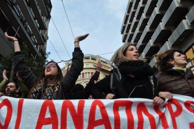 ΠΑΡΕΜΒΑΣΕΙΣ-ΚΙΝΗΣΕΙΣ-ΣΥΣΠΕΙΡΩΣΕΙΣ Π.Ε.-Δ.Ε.: Οι αγωνιζόμενοι εκπαιδευτικοί δεν δίνουν ψήφο εμπιστοσύνης στην πολιτική της κυβέρνησης!