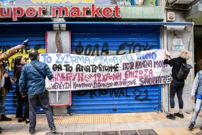 ΑΝΤΑΡΣΥΑ: Ο παιδοβιαστής Μίχος στη φυλακή! Να γκρεμίσουμε την κυβέρνηση και τα κυκλώματα της που στηρίζει βιαστές και δολοφόνους!