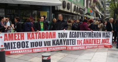 Συνεχίζουν τις κινητοποιήσεις τους οι εργαζόμενοι στα σούπερ μάρκετ Καρυπίδη