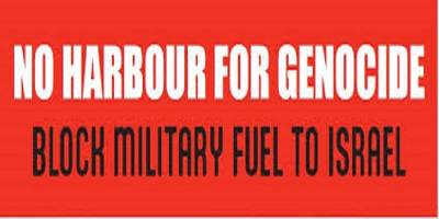 Εναλλακτική Παρέμβαση Δικηγόρων: SOS! H μεγαλύτερη αποστολή όπλων προς τις ισραηλινές δυνάμεις κατοχής φτάνει τις επόμενες ώρες στο λιμάνι του Ηρακλείου