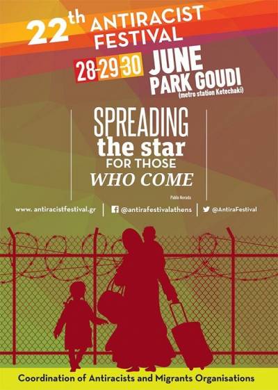 22 ο Αντιρατσιστικό Φεστιβάλ 28, 29, 30 Ιουνίου Πάρκο Γουδή