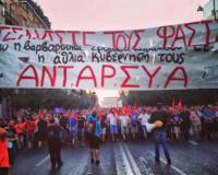3η Συνδιάσκεψη ΑΝΤΑΡΣΥΑ: Μπορούμε να βρέξουμε τα πόδια μας;