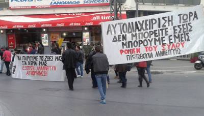 ΒΕΡΟΙΑ: Κάλεσμα για Ταξική Εργατική Πρωτομαγιά - Κυριακή 8 Μάη στις 11 πμ.