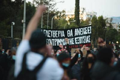Ως Δαμέ! Ένα σύνθημα που έγινε το μεγαλύτερο κίνημα στην Κύπρο