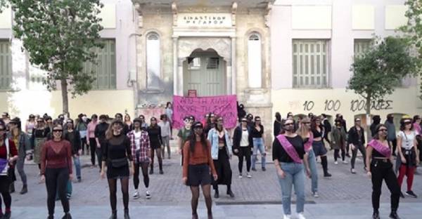 Ο βιαστής είσαι εσύ: παρέμβαση ενάντια στο κράτος και την πατριαρχία στο Ηράκλειο Κρήτης