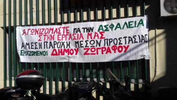 Νεκρή εργαζόμενη στην καθαριότητα εξαιτίας της εντατικοποίησης