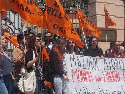 ΑΓΩΝΙΣΤΙΚΕΣ ΠΑΡΕΜΒΑΣΕΙΣ ΣΥΣΠΕΙΡΩΣΕΙΣ ΚΙΝΗΣΕΙΣ ΔΕ: ΜΑΖΙΚΗ ΣΥΜΜΕΤΟΧΗ ΣΤΗΝ 24ΩΡΗ ΑΠΕΡΓΙΑ ΤΗΝ ΤΡΙΤΗ 24/9!