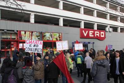 Επιστολή εργαζόμενου σε εργοστάσιο της Δημοκρατίας της Μακεδονίας προς το συνδικαλιστικό τομέα της οργάνωσης Levica