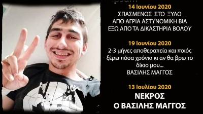 ΕΚΤΑΚΤΟ! Γιατί η σωρός του Βασίλη μεταφέρθηκε κρυφά στην Θεσσαλονίκη, κι όχι στην Λάρισα, όπως επιθυμεί η οικογένειά του;