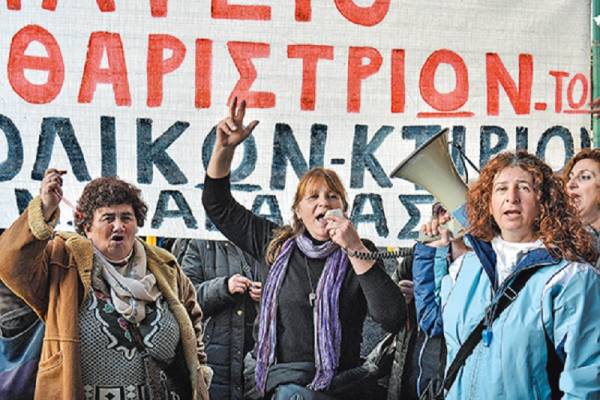 Ο χειρότερος ιός είναι ο καπιταλισμός