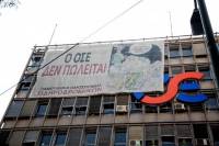 ΑΝΤΑΡΣΥΑ: Όχι στο ξεπούλημα της ΤΡΑΙΝΟΣΕ και των σιδηροδρόμων.