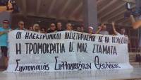 Συντονισμός Συλλογικοτήτων Θεσσαλονίκης: «Διακοπές» στους πλειστηριασμούς - Προετοιμασία για πιο μαζικό, ανυποχώρητο αγώνα!