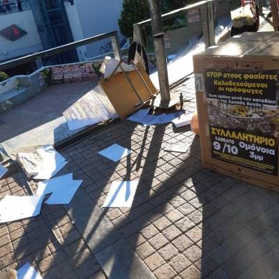 ΑΝΤΑΡΣΥΑ: Καταγγελία για την φασιστική επίθεση στο Ν. Ηράκλειο