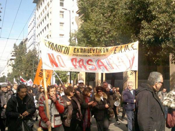 ΑΝΑΚΟΙΝΩΣΗ ΣΥΛΛΟΓΟΥ ΠΕ ΠΕΙΡΑΙΑ «Η ΠΡΟΟΔΟΣ»ΓΙΑ ΤΟ ΔΗΜΟΨΗΦΙΣΜΑ
