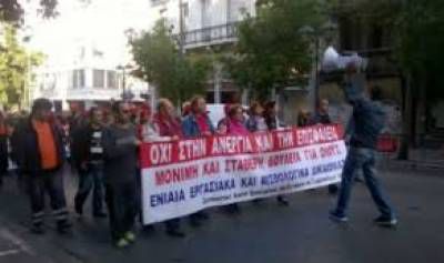 Πέμπτη 26 Νοεμβρίου στις 11.30 στην Ομόνοια - Εργαζόμενοι στα 5μηνα - ΟΛΟΙ ΣΤΟΥΣ ΔΡΟΜΟΥΣ