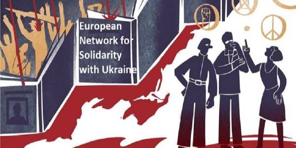 Διακήρυξη του ENSU (Ευρωπαϊκό Δίκτυο Αλληλεγγύης στην Ουκρανία)  για τη δεύτερη επέτειο της ρωσικής εισβολής
