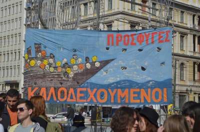 ΑΝΤΑΡΣΥΑ:αντιπολεμικό-αντιιμπεριαλιστικό συλλαλητήριο, αλληλεγγύης στους πρόσφυγες Πέμπτη 15/10, 6μμ, στα Προπύλαια