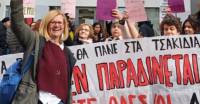ΥΠΟΓΡΑΦΟΥΜΕ: Κάτω τα χέρια από τον Σύλλογο Αριστοτέλη και την πρόεδρό του Ρέππα Ντίνα. Να αποσυρθεί τώρα η μήνυση!