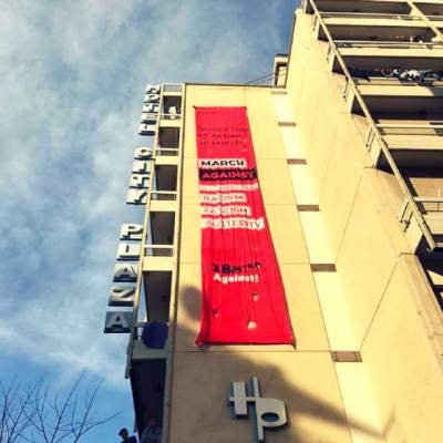 Χώρος Στέγασης Προσφύγων City Plaza