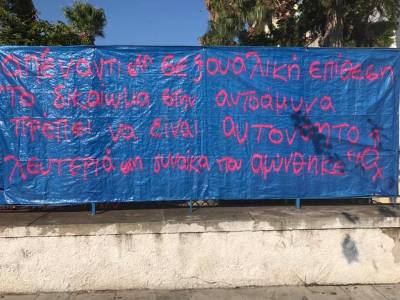 15 χρόνια φυλακή για την Π., αφού, ναι μεν αναγνωρίστηκαν ελαφρυντικά, αλλά όχι η αυτοάμυνα
