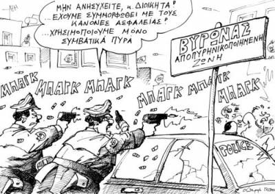 ΑΝΑΚΟΙΝΩΣΗ Εργασιακής Επιτροπής Εργαζομένων στο ΔΟΛ