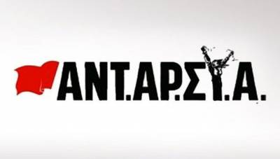 ΑΝΤ.ΑΡ.ΣΥ.Α. Ν. Ιωνίας-Ν. Φιλαδέλφειας-Ν. Χαλκηδόνας-Μεταμόρφωσης: ΚΑΜΜΙΑ ΣΚΕΨΗ ΓΙΑ ΠΑΡΑΧΩΡΗΣΗ ΤΟΥ ΠΑΡΚΟΥ ΜΟΥΣΤΑΚΛΗ