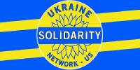 Η αλληλεγγύη στην Ουκρανία υπό την διοίκηση Τραμπ - Ukraine Solidarity Network (US)