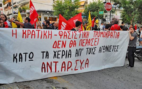 Δελτίο Τύπου ΤΕ ΑΝΤΑΡΣΥΑ Ιλίου-Πετρούπολης-Αγίων Αναργύρων/Καματερού
