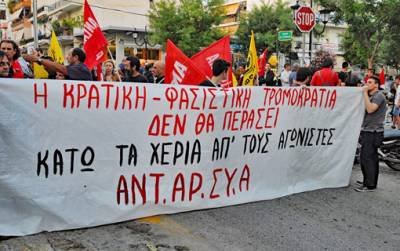 Δελτίο Τύπου ΤΕ ΑΝΤΑΡΣΥΑ Ιλίου-Πετρούπολης-Αγίων Αναργύρων/Καματερού