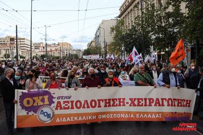 ΔΟΕ: Ο κυβερνητικός αυταρχισμός και η καταστολή δεν μας τρομοκρατούν!