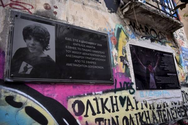 ΑΝΤΑΡΣΥΑ Θεσσαλονίκης για 6 Δεκέμβρη: 11 χρόνια μετά, το κράτος συνεχίζει να ΔΟΛΟΦΟΝΕΙ